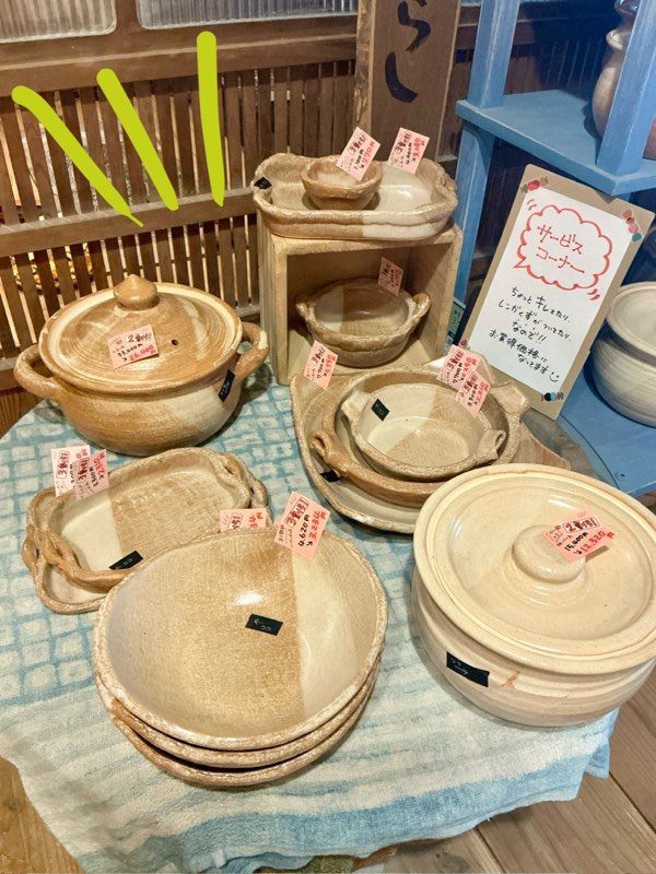 2割引き❗️3割引き‼️