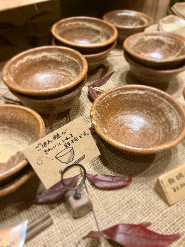 手触りが気持ちいい